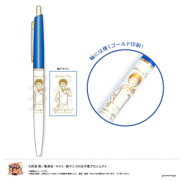 『新テニスの王子様』ボールペン-ゆるスタ-(E 乾 貞治)